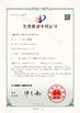China Jiangsu Stord Works Ltd. zertifizierungen